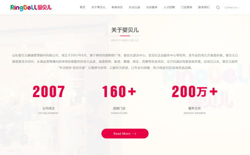 在濟南網站建設中一個簡潔的網站應該是什么樣子的