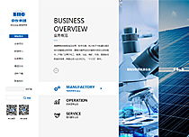 企業(yè)系列 濟南網(wǎng)站建設(shè) 濟南建網(wǎng)站 濟南網(wǎng)站建設(shè)公司