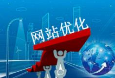濟南網站建設公司開發二手車網站的功能介紹