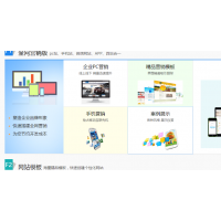 【濟南智能網站開發哪家好,濟南智能程序開發服務商圖片】濟南智能網站開發哪家好,濟南智能程序開發服務商