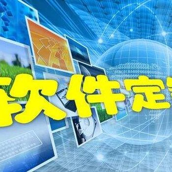 濟南建網(wǎng)站公司手機應(yīng)用開發(fā)