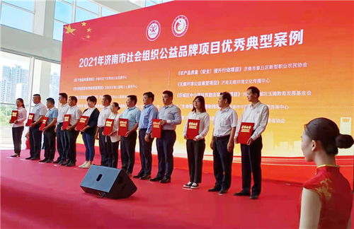 濟南無痕環(huán)境文化傳播中心 ngo名錄 公益組織名錄 ngo中心 中國發(fā)展簡報網(wǎng)站