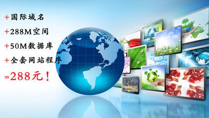 濟南免費建網(wǎng)站公司,濟南網(wǎng)站建設(shè),濟南網(wǎng)上開店,濟南淘寶開店培訓(xùn)服務(wù),濟南網(wǎng)頁設(shè)計