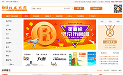 濟南微信公眾號制作開發(fā)_濟南微信小程序制作開發(fā)_濟南網(wǎng)站建設(shè)制作_濟南app軟件定制開發(fā)