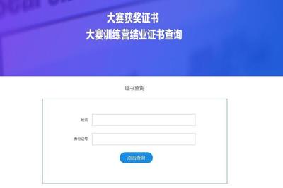 濟南建設網站價錢最新版_濟南市城鄉建設發展服務中心標準造價站(2025年01月實測)
