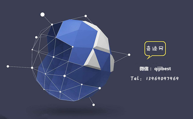 濟南網站開發