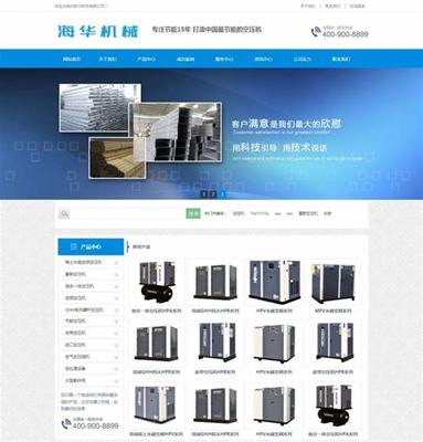 長壽區中小企業網站建設效果下載_長壽區中小企業網站建設效果評價(2025年01月測評)