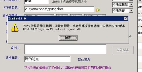 濟南網站建設維護之thinkphp的數據庫連接文件在哪里