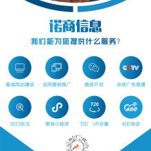 濟南嘉晟科技