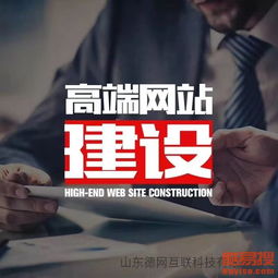 濟南酷易搜
