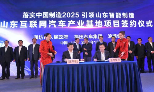 37家出租車公司聯合打造首款政府監管的打車軟件
