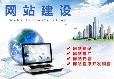 濟南網站搜索優化