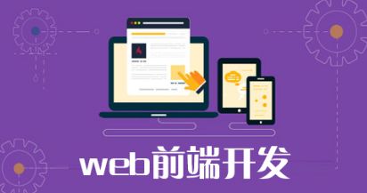 web前端開發(fā)中,如何搞明白 javascript 原型與原型鏈