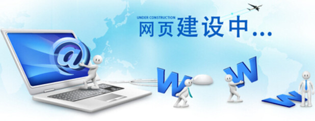 濟(jì)南網(wǎng)頁設(shè)計(jì)|濟(jì)南網(wǎng)站建設(shè)|濟(jì)南網(wǎng)站建設(shè)|濟(jì)南做網(wǎng)站|濟(jì)南網(wǎng)站制作|濟(jì)南做網(wǎng)站公司【康美科技】【薦】