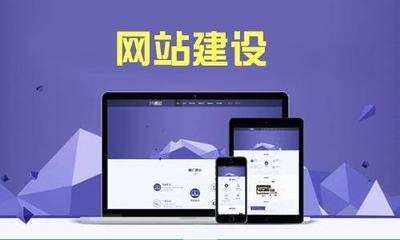 濟(jì)南網(wǎng)站優(yōu)化