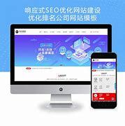 濟南手機端網站建設公司_濟南手機號