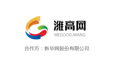 濟南網(wǎng)站建設|濟南網(wǎng)站制作公司|微信小程序app軟件開發(fā)