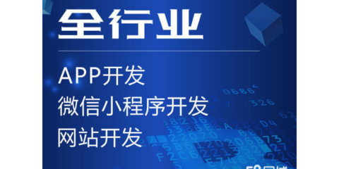 濟南高速軟件開發(fā)