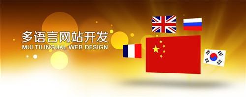 供應濟南網站建設公司|贏動廣告|專業濟南網站建設-濟南贏動廣告