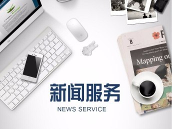 濟南網站建設 優化 推廣 開發一站式營銷
