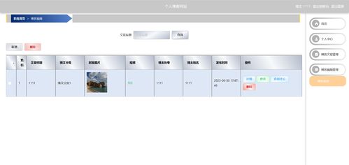 精品nodejs實現的個人博客網站