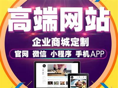石家莊濟南網站優化哪家靠譜解讀_濟南網站優化(2025年01月精選)