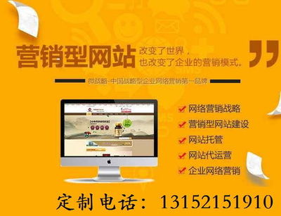 濟南網站建設要多少錢,濟南建個網站要多少錢,是找網絡公司 還是個人好點 求解