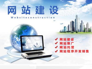 企業網站建設的好處有哪些 了解一下吧