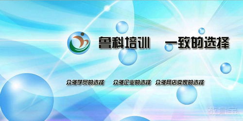 濟南想學網頁設計