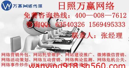 偽靜態對濟南網站優化有利嗎丨日照萬贏網絡_網站推廣_日照市商企萬贏網絡科技 - 商國互聯網