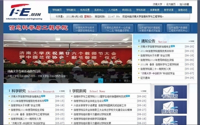 企業網站建設/高端網站/企業站開發制作/定制開發/高端定制