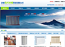商城系列 濟南網(wǎng)站建設(shè) 濟南建網(wǎng)站 濟南網(wǎng)站建設(shè)公司