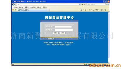 管理軟件;汽修廠管理軟件;系統(tǒng)整合;工業(yè)控制方案;酒店管理軟件;軟件開發(fā);網(wǎng)站開發(fā);_行業(yè)專用軟件 軟件開發(fā)_中國 山東 濟南市 山東濟南高新開發(fā)區(qū)國際商務(wù)中心f南3008室_濟南新翼翔科技發(fā)展_