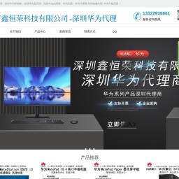 濟南川芎網(wǎng)站建設(shè)公司 - 網(wǎng)絡(luò)推廣|軟件定制|小程序開發(fā)|競價托管