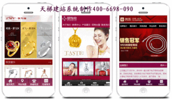 濟南代理什么產品好 做手機網站建設代理賺錢嗎