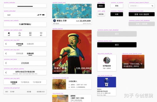 游戲必備組件有哪些 在互聯(lián)網(wǎng)公司如何提高設計 產(chǎn)品 開發(fā)效率 帶你了解組件化干貨 ...