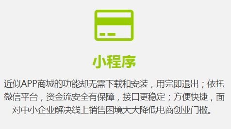 濟南關鍵詞優(yōu)化企業(yè),網(wǎng)站建設報價