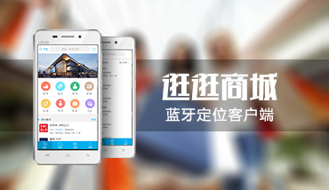 濟南網(wǎng)站建設|濟南網(wǎng)站制作公司|微信小程序app軟件開發(fā)