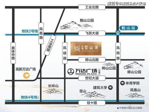 2024 中海雪山境售樓處電話 中海雪山境售樓中心官方網站