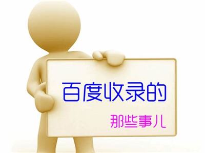 濟南做網站快速優化直播_濟南做網站快速優化的建議(2025年02月全新視覺)