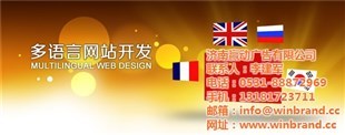 濟南網站建設|濟南網站建設多少錢|贏動廣告-企匯網