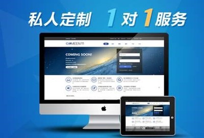 山東網站搭建電話