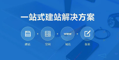 濟南網站開發、APP開發、微信開發價格