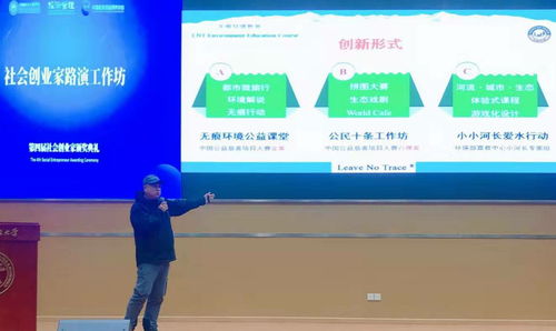 濟南無痕環(huán)境文化傳播中心 ngo名錄 公益組織名錄 ngo中心 中國發(fā)展簡報網(wǎng)站