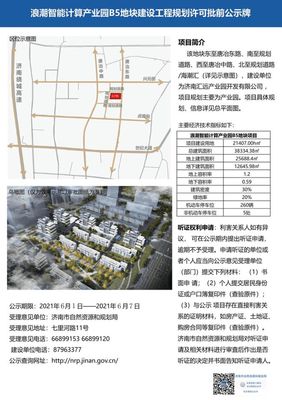 在濟南,有錢都可能買不到的房子長什么樣?