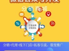 濟南網站建設