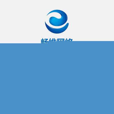 濟南行業平臺開發