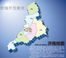 濟南web前端開發薪資待遇怎么樣