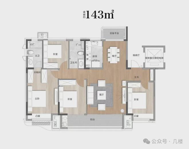 濟南龍泉府售樓處官方網站/龍泉府2024新歡迎您-詳情